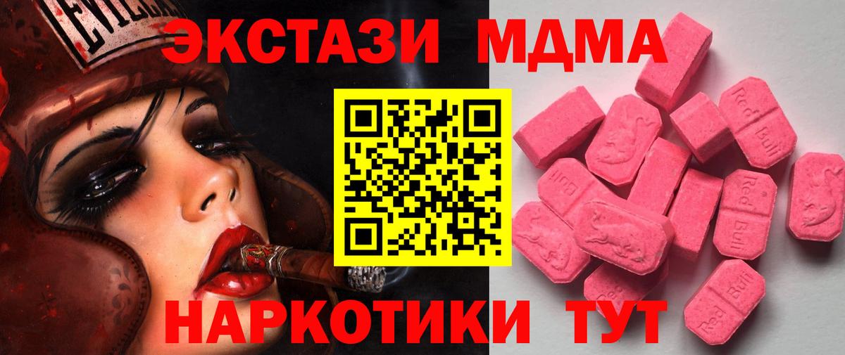 ЭКСТАЗИ круглые Набережные Челны