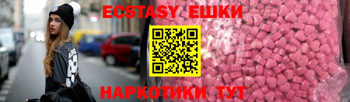 Ecstasy бентли  Вход с VPN  Экстази Дубай  Ecstasy  Набережные Челны 