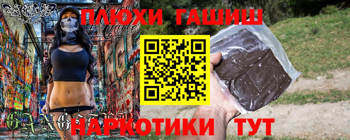ГАШ гарик Набережные Челны