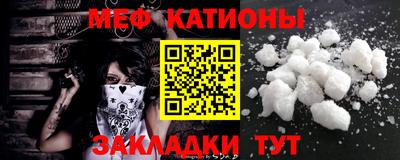 дмт Сланцы