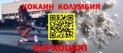 эйфоретик Старая Купавна