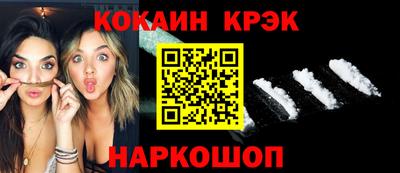альфа пвп Славянск-на-Кубани