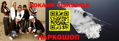 2c-b Ставрополь
