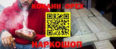 эйфоретик Старая Купавна