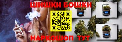 2c-b Ставрополь