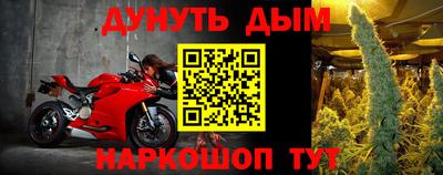 эйфоретик Старая Купавна