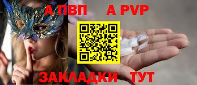 ALPHA-PVP Среднеуральск