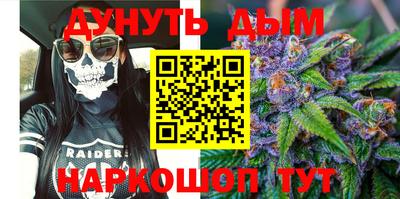 эйфоретик Старая Купавна