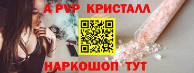 эйфоретик Старая Купавна