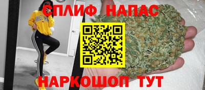 эйфоретик Старая Купавна