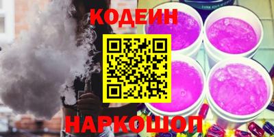 2c-b Ставрополь