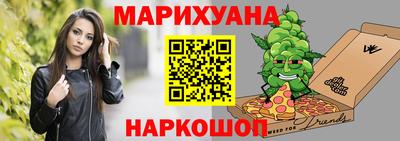 эйфоретик Старая Купавна