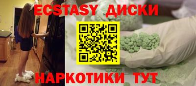 эйфоретик Старая Купавна