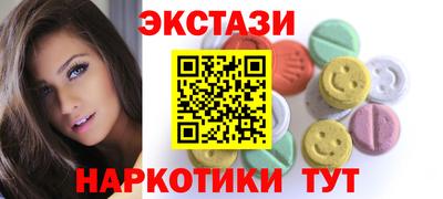 2c-b Ставрополь
