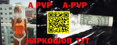 2c-b Ставрополь