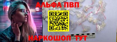 2c-b Ставрополь