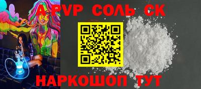 ALPHA-PVP Среднеуральск