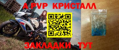 2c-b Ставрополь