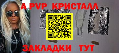 ALPHA-PVP Среднеуральск