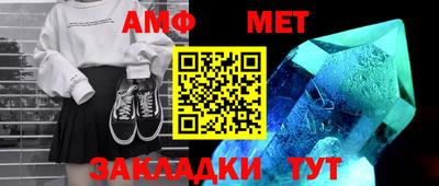 дмт Сланцы