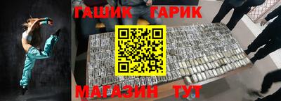2c-b Ставрополь