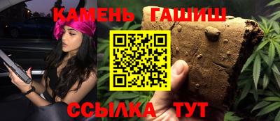 эйфоретик Старая Купавна
