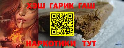 эйфоретик Старая Купавна