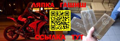 эйфоретик Старая Купавна
