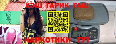 эйфоретик Старая Купавна