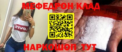 2c-b Ставрополь