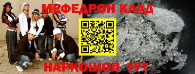 MDMA Славгород