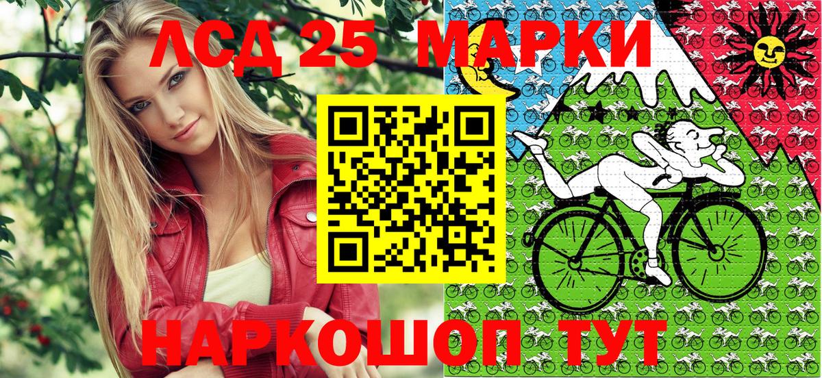 Марки N-bome 1,8мг Набережные Челны