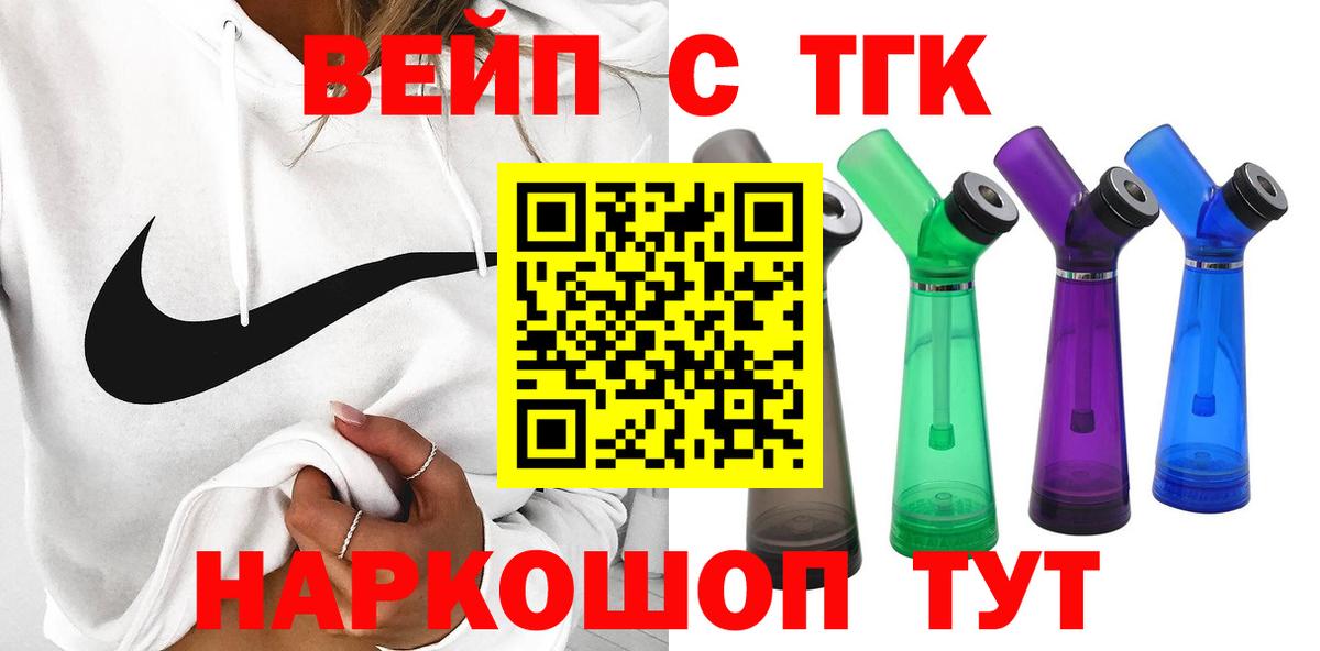 Набережные Челны  ТГК концентрат  Вход с VPN 