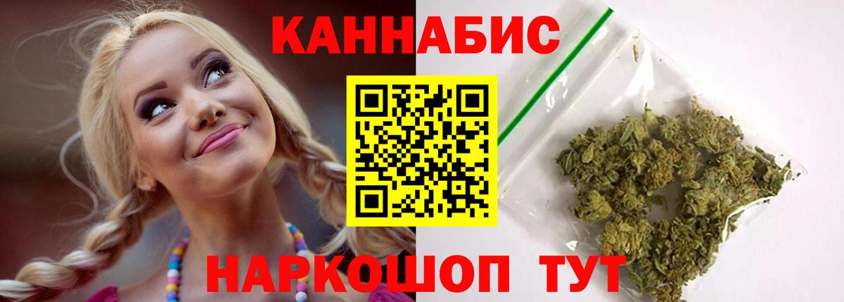 Шишки марихуана MAZAR  Бошки марихуана план  Набережные Челны  Вход с VPN 